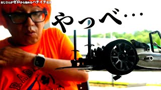 CM-00012 IF15-II 1/10 GPツーリングカーシャーシキット | GAGA